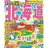 るるぶ北海道'25 超ちいサイズ (るるぶ情報版 小型) | JTB