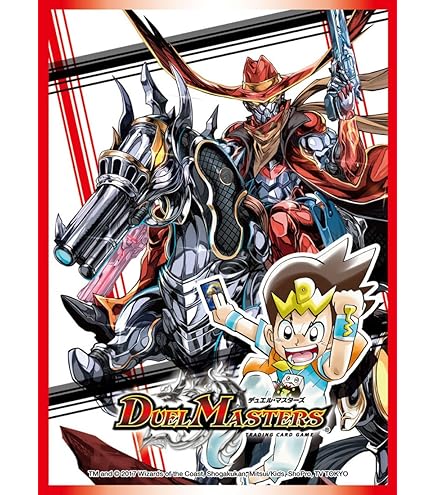 Amazon | デュエル・マスターズ DXカードプロテクトThe