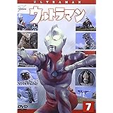 ウルトラマン Vol.7 [DVD]