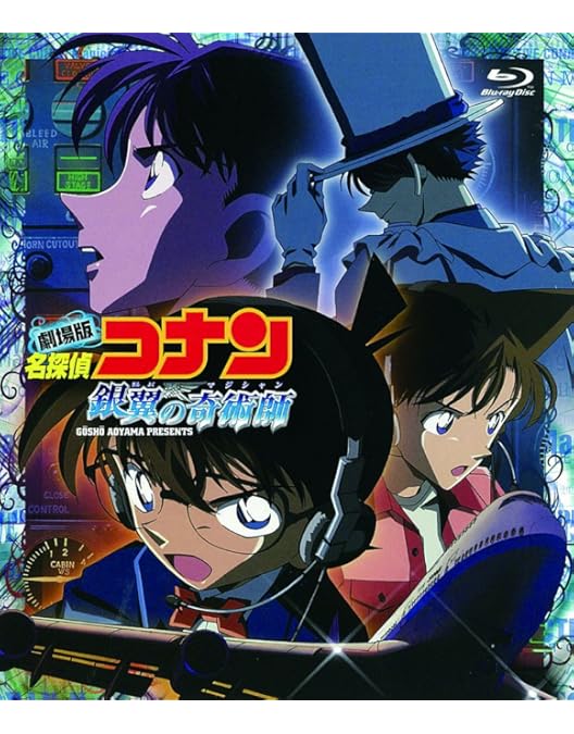劇場版 名探偵コナン 世紀末の魔術師 毛利 蘭 劇場版 名探偵コナン