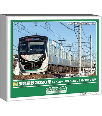 Amazon | グリーンマックス (Greenmax) Nゲージ 東急電鉄2020系 2131