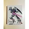 G-SELECTION 機動戦士ガンダム0083 DVD-BOX