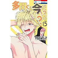 Amazon.co.jp: 魔入りました！入間くん 45 (少年チャンピオン