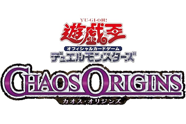遊戯王OCG デュエルモンスターズ CHAOS ORIGINS BOX