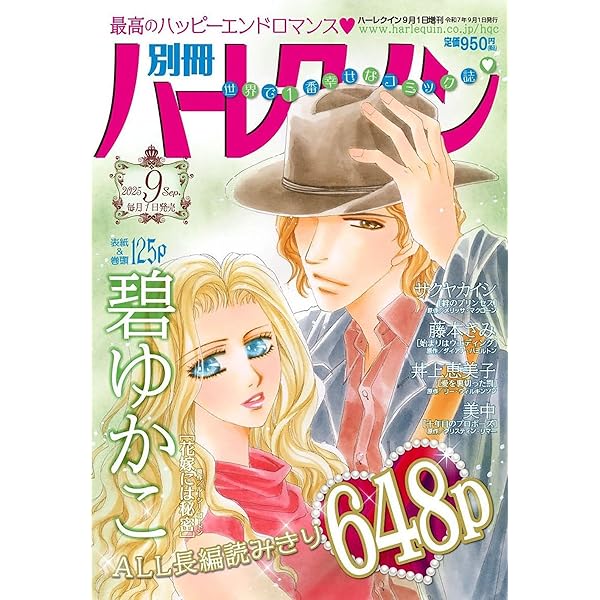 【中古】 領主の口づけ/ハーパーコリンズ・ジャパン/くればやし月子 中古】 領主の口づけ/ハーパーコリンズ・ジャパン/くればやし月子