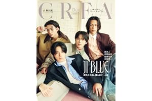 CREA Due 2026年夏号 SPECIAL EDITION「やっぱり、ハワイ！」