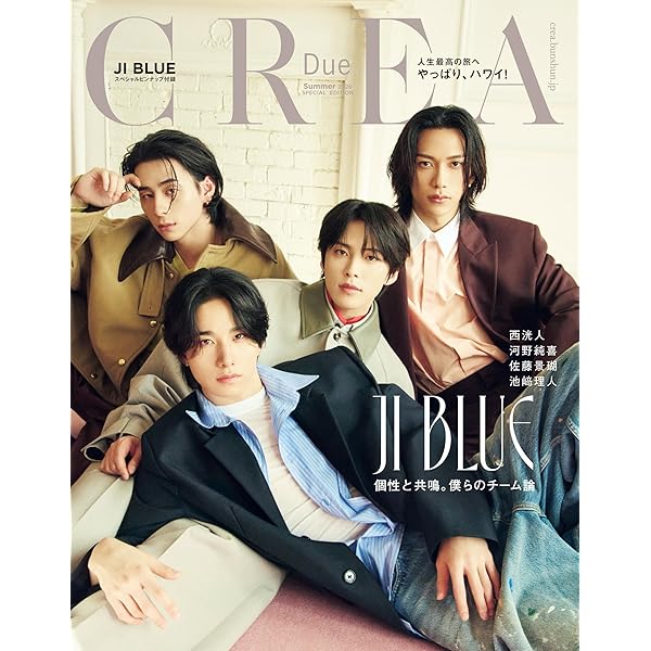 NYLON JAPAN 2026年7月号 SPECIAL EDITION （NYLON JAPAN 2026年7月号