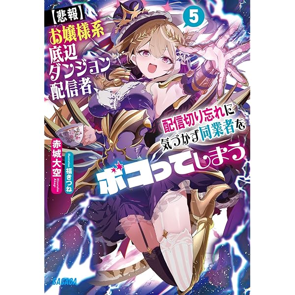 元魔王様の南国スローライフ～部下に裏切られたので、モフモフ達