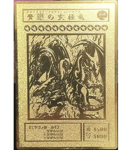 Amazon.co.jp: 遊戯王 SGX1-ENC21 おジャマ・キング Ojama King