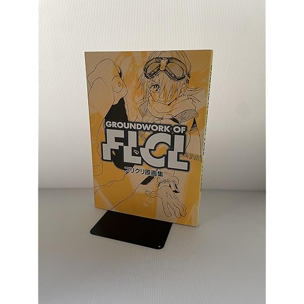 Amazon.co.jp: フリクリ画コンテ集 (ガイナックス アニメーション原画