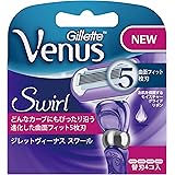 VENUS(ヴィーナス) ジレットスワール 女性用 カミソリ 替刃4個入
