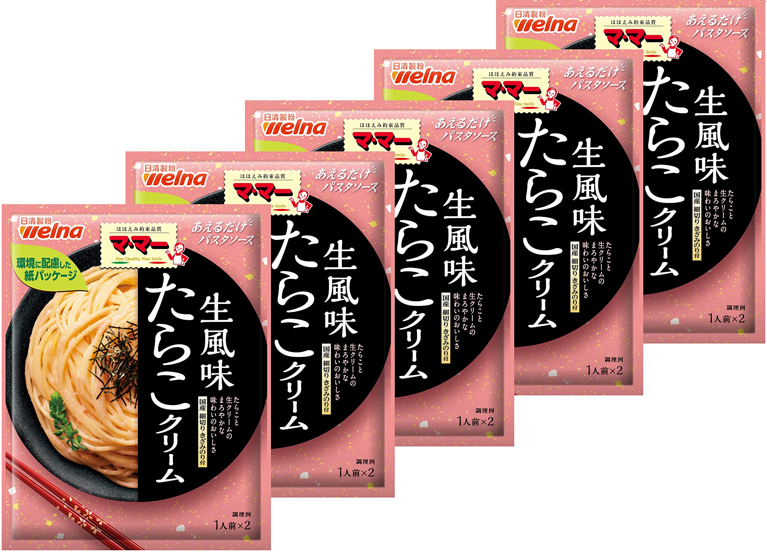 【ブラックフライデー】【816円（定期便734円）】 マ・マー あえるだけパスタソース 生風味たらこクリーム 1人前×2袋×5個