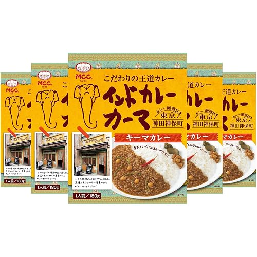 MCC インドカレーカーマ キーマカレー