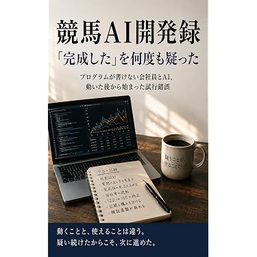 Amazon.co.jp 最新リリース: ギャンブル の新着ランキングです。