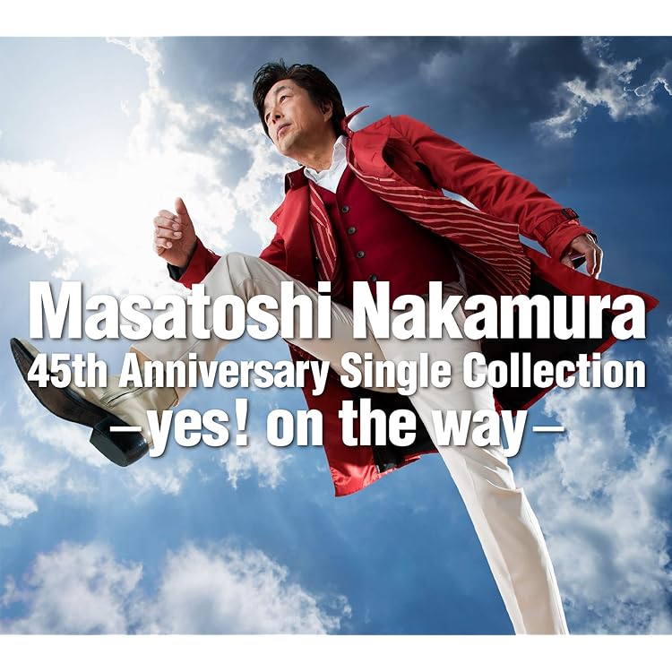 Amazon.co.jp: SONGS〜Masatoshi Nakamura 50th Anniversary All Time