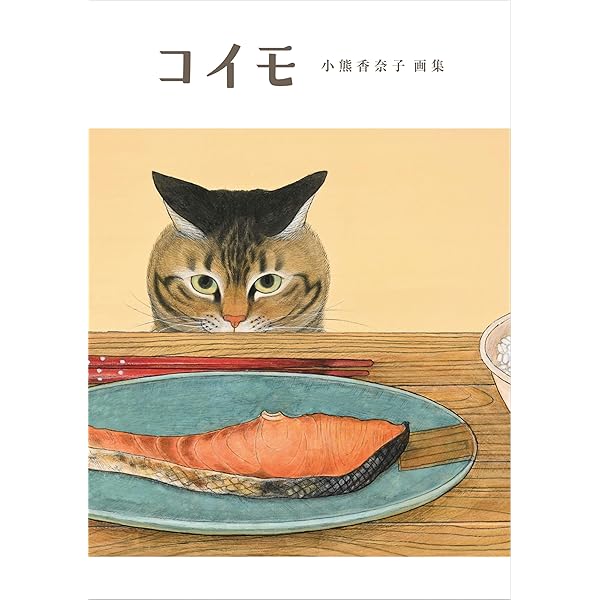 愛蔵版 小さなお茶会 上中下セット 愛蔵版 小さなお茶会 上 (この