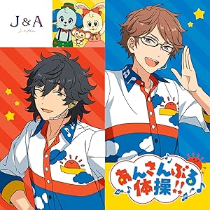 あんさんぶるスターズ!! ESアイドルソング Extra Jin & Akiomi