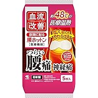 血流改善 腰ホットン つらい腰痛を温熱でやわらげる 衣類に貼る 5枚入 【一般医療機器】 小林製薬
