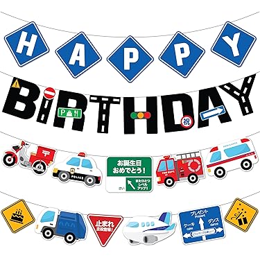 Amazon.co.jp 売れ筋ランキング: パーティーガーランド の中で最も人気