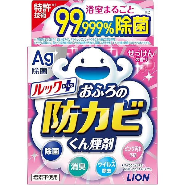 Amazon.co.jp: ルック おふろの防カビくん煙剤 消臭ミントの香り 4g