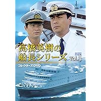 Amazon.co.jp: 西村京太郎トラベルミステリー スペシャル