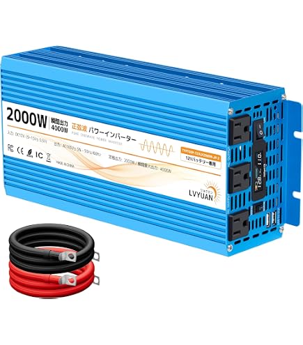Amazon.co.jp: LVYUAN（リョクエン） 正弦波インバーター 12V/3000W
