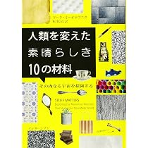 Amazon.co.jp: ドーキンス博士が教える「世界の秘密」 : リチャード