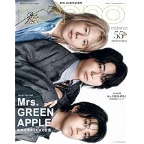 Amazon.co.jp: 【特典付】 Mrs. GREEN APPLE MGA MAGICAL 10 YEARS