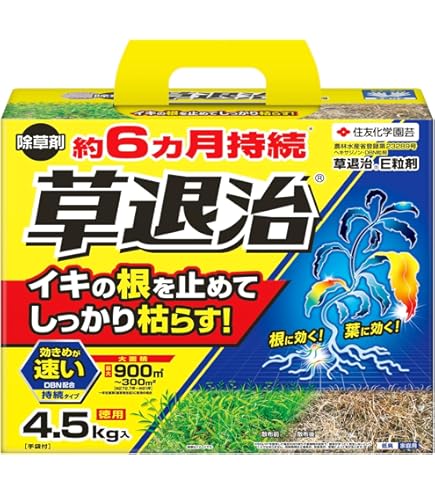 Amazon.co.jp: アグロカネショウ 除草剤 カソロン粒剤4.5 3kg : ペット用品