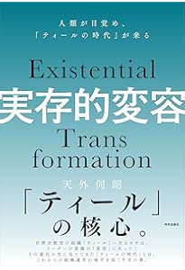 ★魂の探求者へ。真の目覚めへの扉が開かれる！上級養成講座★ ☆魂の探求者へ。真の目覚めへの扉が開かれる！上級
