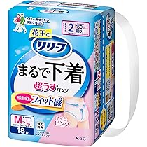 A 144枚 リリーフ まるで下着 パンツ型おむつ L-L リリーフ パンツタイプ まるで下着 2回分 ホワイト L-LLサイズ