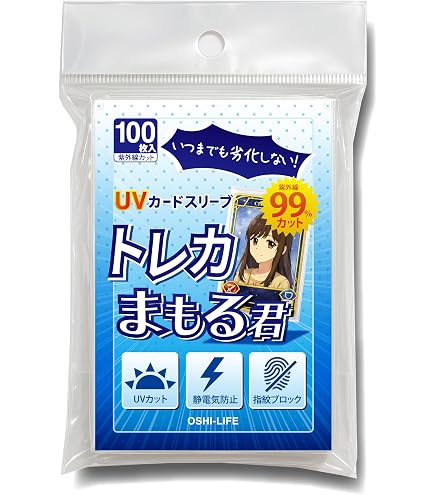 Amazon.co.jp: 推しライフ チェキ スリーブ UVカット99％ instax mini