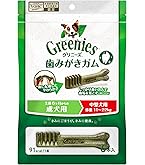 マイトマックススーパー 中型・大型犬用60カプセル 3個セット【送料無料】 マイトマックススーパー 中型・大型犬用60カプセル 3個セット