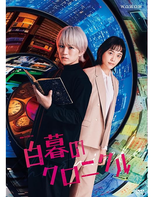 新品未開封◆たとえあなたを忘れても　DVD BOX＊堀田真由×萩原利久 Amazon.co.jp: 【Amazon.co.jp限定】たとえあなたを忘れても DVD BOX