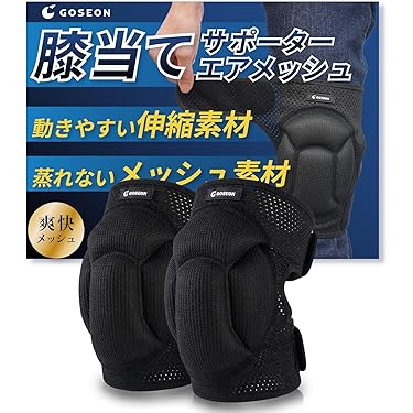 Amazon.co.jp 売れ筋ランキング: スケートボード用膝パッド の中で最も