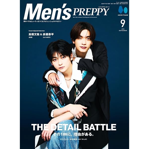 ViVi2022年6月号 特別版 なにわ男子 [雑誌] |本 | 通販 | Amazon