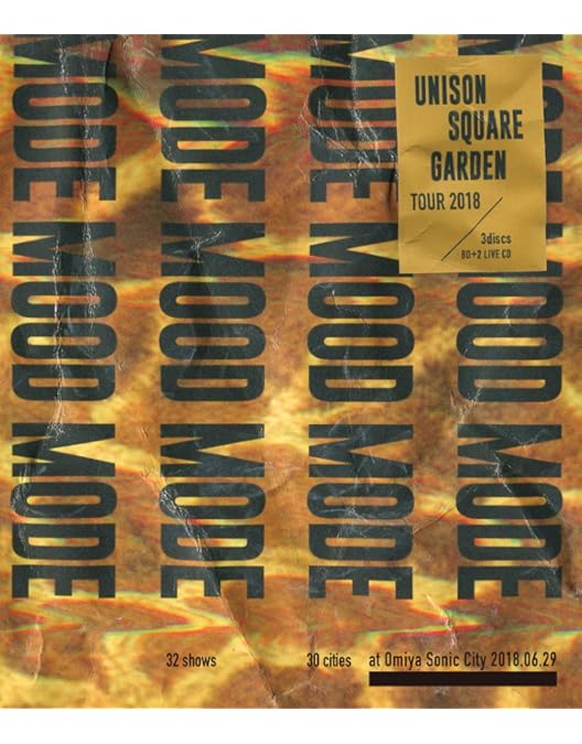 Amazon.co.jp: UNISON SQUARE GARDEN Revival Tour 