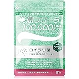 ロイテリ菌 タブレット 美息フローラ10億+【生きたロイテリ菌がしっかりとれるサプリメント】キシリトールクリア（31日分）