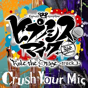 Crush Your Mic -Rule the Stage track.3-