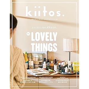 kiitos. キイトス Vol.30の表紙