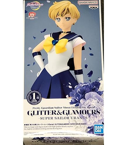 Amazon.co.jp: 美少女戦士セーラームーン SOFVIMATES～ルナ