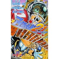 アイシールド全37巻+公式データブック（カードなし）+熱闘のハンドレッドゲーム Amazon.co.jp: アイシールド21 ~熱闘のハンドレッドゲーム