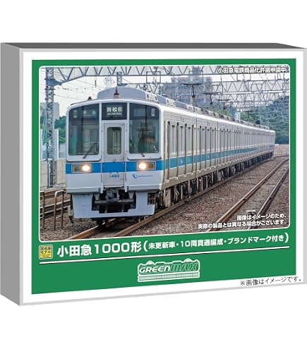 Amazon | グリーンマックス (Greenmax) Nゲージ 小田急1000形更新車 車