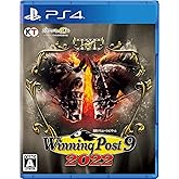 【PS4】Winning Post 9 2022