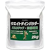 Kentaiウェイトゲインアドバンス3種類とウエイトゲイン ビッグイーターを試してみた Cocole ココル