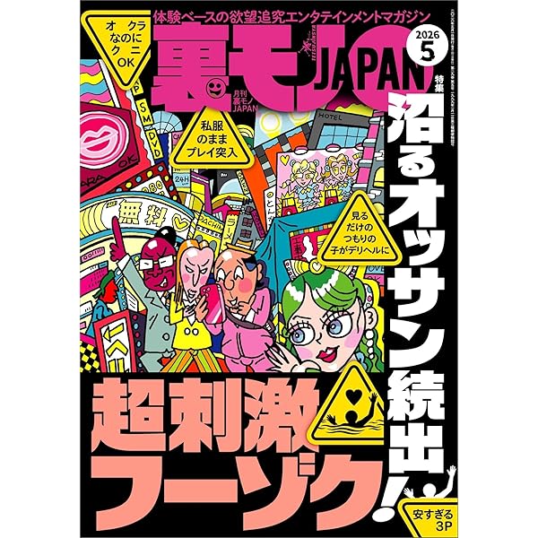 Amazon.co.jp: バンコクドリーム 「Gダイアリー」編集部青春記 電子