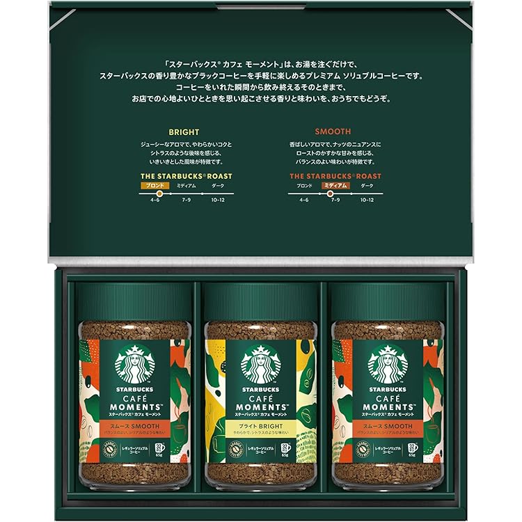 Amazon.co.jp: お中元 夏ギフト スターバックス スタバ コーヒー