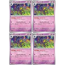 Amazon.co.jp: ポケモンカードゲームMEGA M5拡張パック アビスアイ
