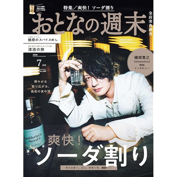 Amazon.co.jp: But wait. Cats? (完全生産限定盤)(2枚組)(2Blu-Ray付