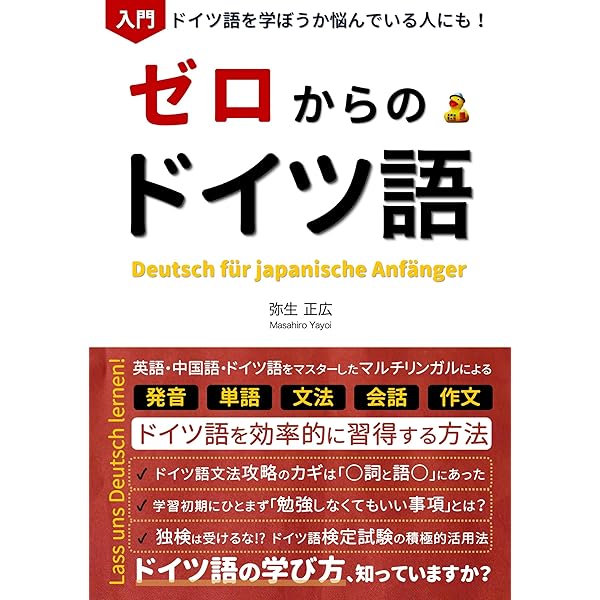 NHKドイツ語入門　1969年度12冊　1970年度3冊　1971年度12冊 NHKドイツ語入門 1969年度12冊 1970年度3冊 1971年度12冊 - メルカリ